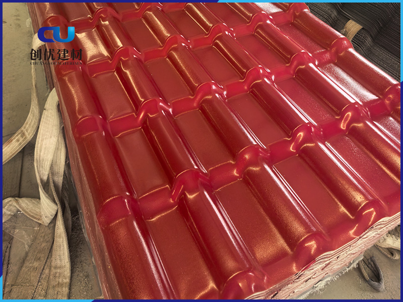 合成樹脂瓦