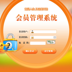 雙軌直銷管理軟件與系統(tǒng) 價(jià)格、廠家、批發(fā)及網(wǎng)絡(luò)開發(fā)全解析