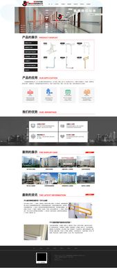 安全屏障 打造高效專業(yè)的防護(hù)用品電商網(wǎng)站設(shè)計指南