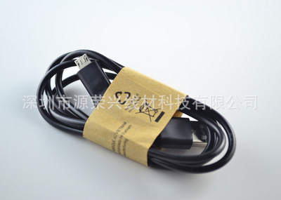 高品質(zhì)USB Micro充電線 廠家直銷，專為V8三星安卓智能手機(jī)打造